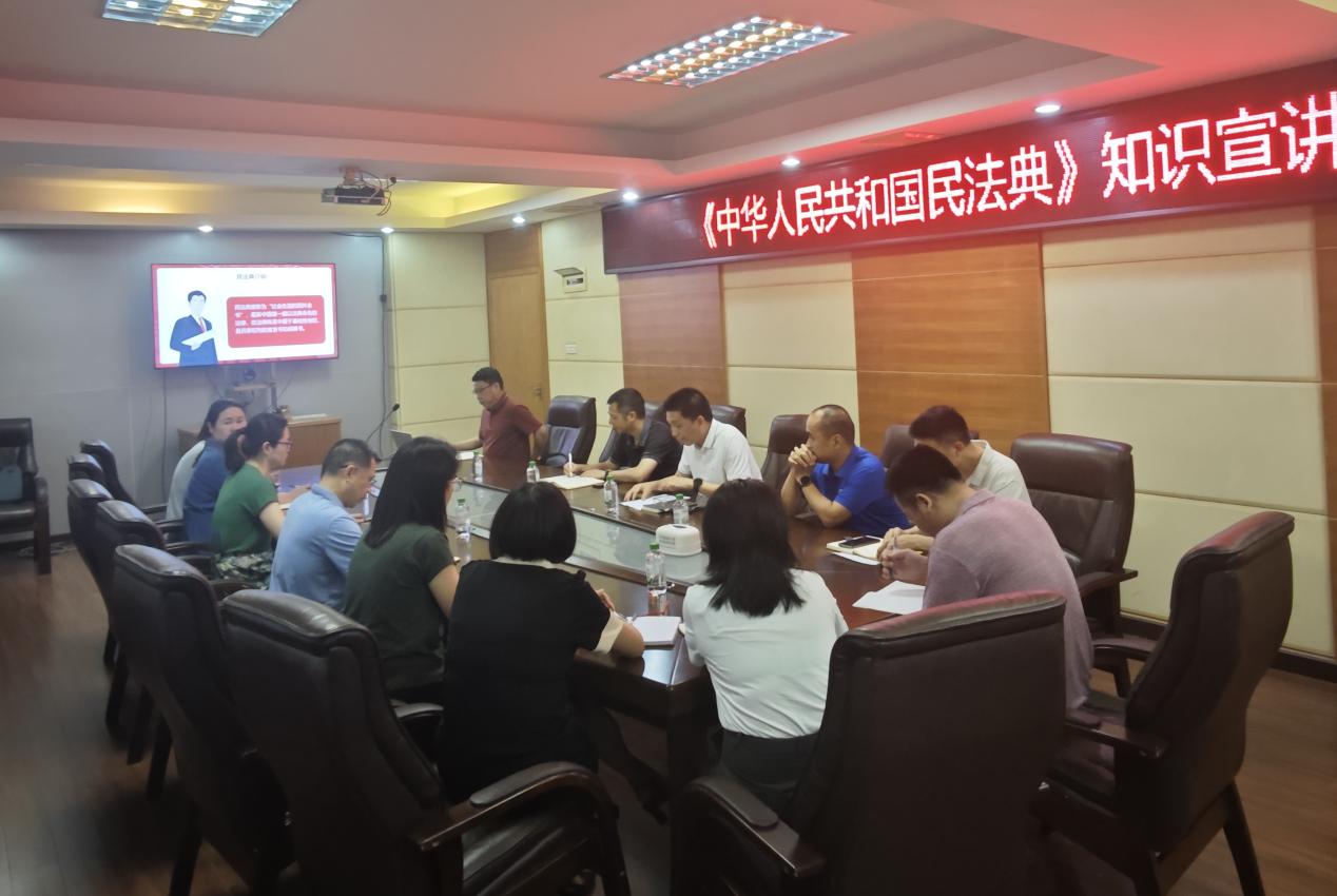 市統(tǒng)計局專題宣講《中華人民共和國民法典》 為推進(jìn)依法統(tǒng)計夯實(shí)法治基礎(chǔ)