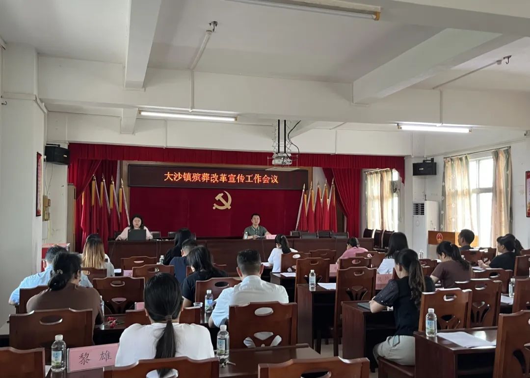 大沙鎮(zhèn)深入開(kāi)展殯葬移風(fēng)易俗宣傳教育活動(dòng)