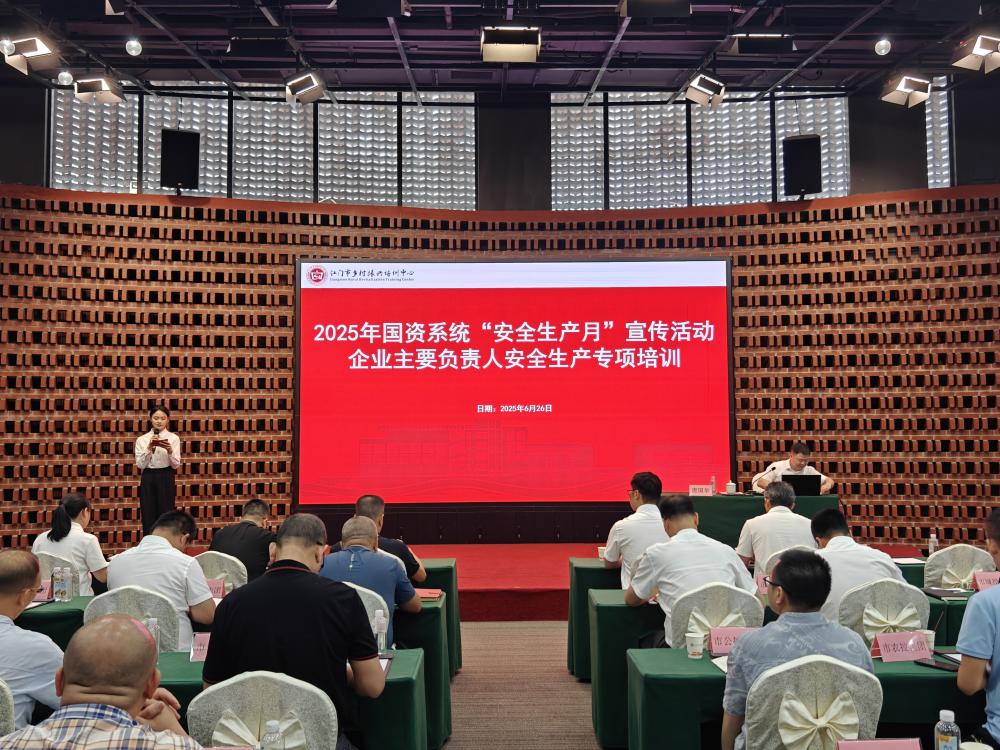 深化隱患排查治理筑牢安全生產防線——市資產辦組織國資系統(tǒng)企業(yè)開展“安全生產月”系列活動