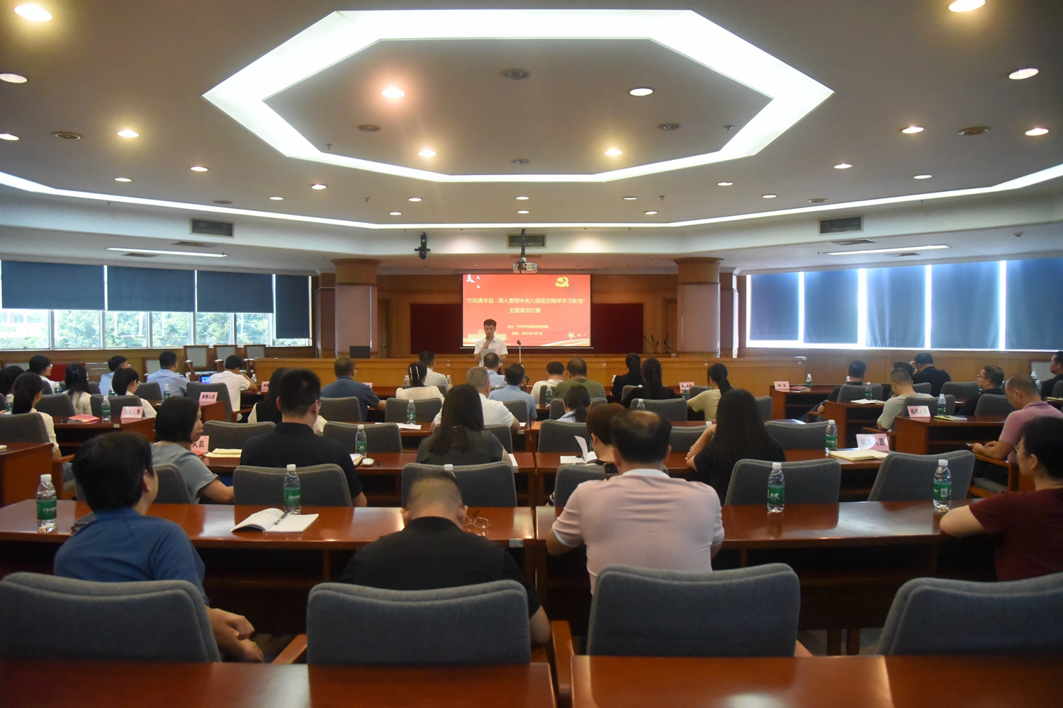 市市場監(jiān)管局舉辦2025年主題教育演講比賽