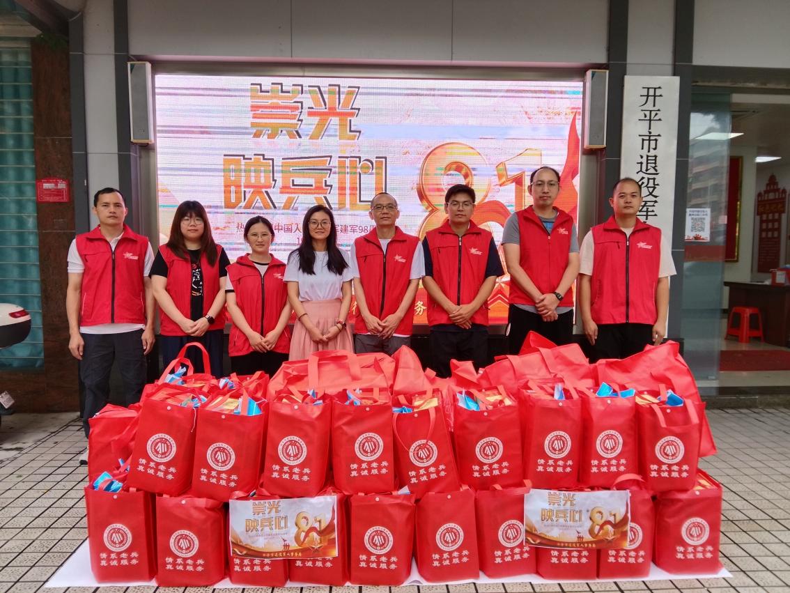 開平市退役軍人第34期工作簡報(bào) 崇光映兵心——開平市開展八一慰問活動(dòng).doc_3