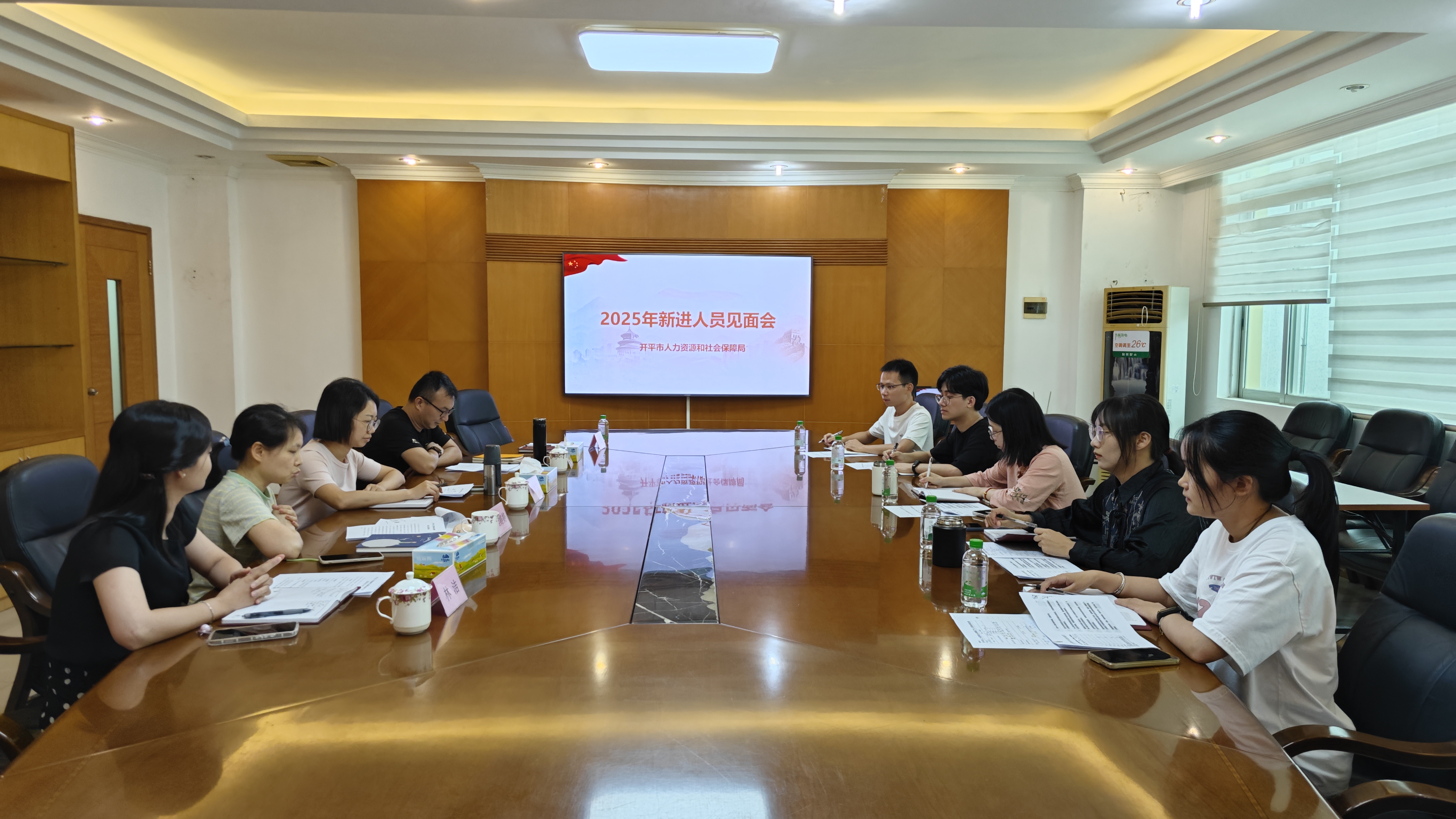 聚新力，擔使命，創(chuàng)未來——開平市人力資源和社會保障局召開新進人員見面會