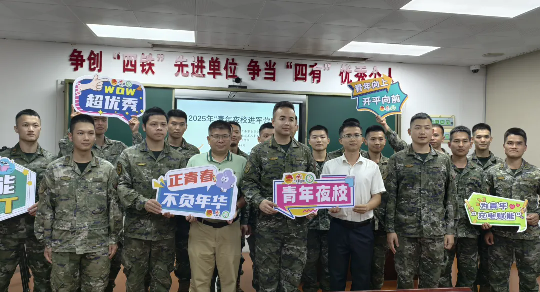 開平市退役軍人第40期工作簡報 開平青年夜校進軍營 軍民共筑技能成長路.doc_2