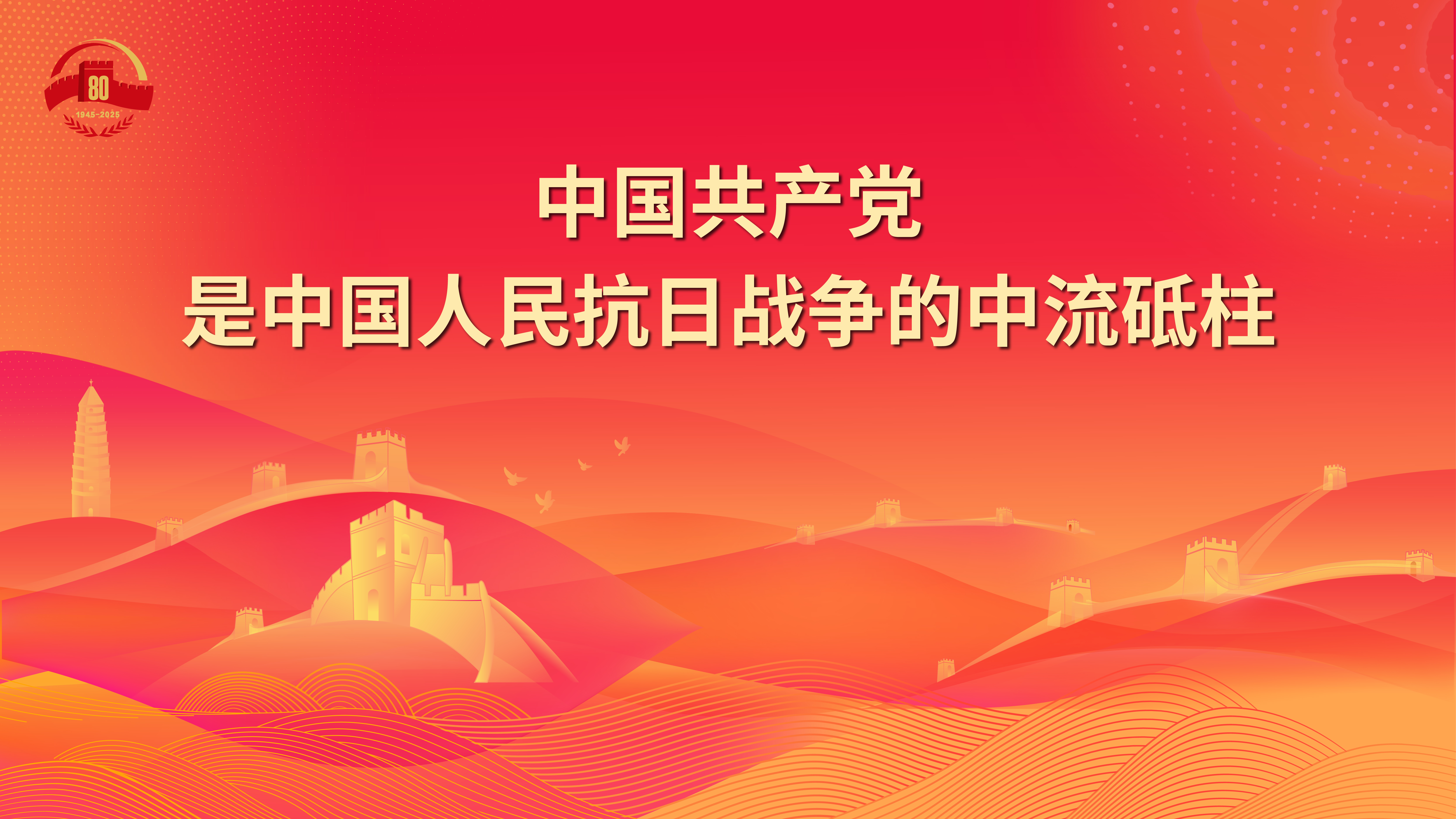 轉(zhuǎn)存圖片