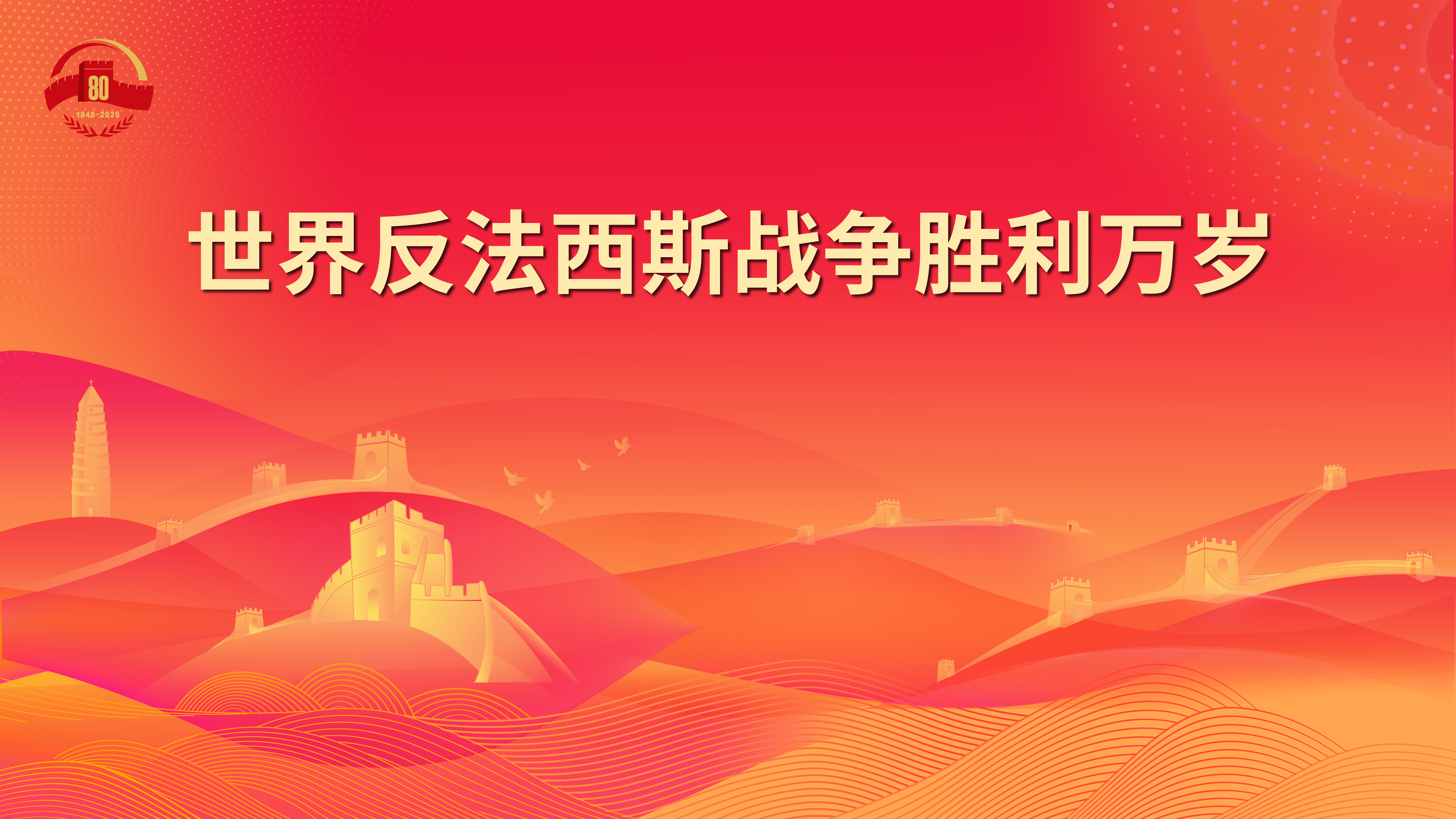 轉(zhuǎn)存圖片