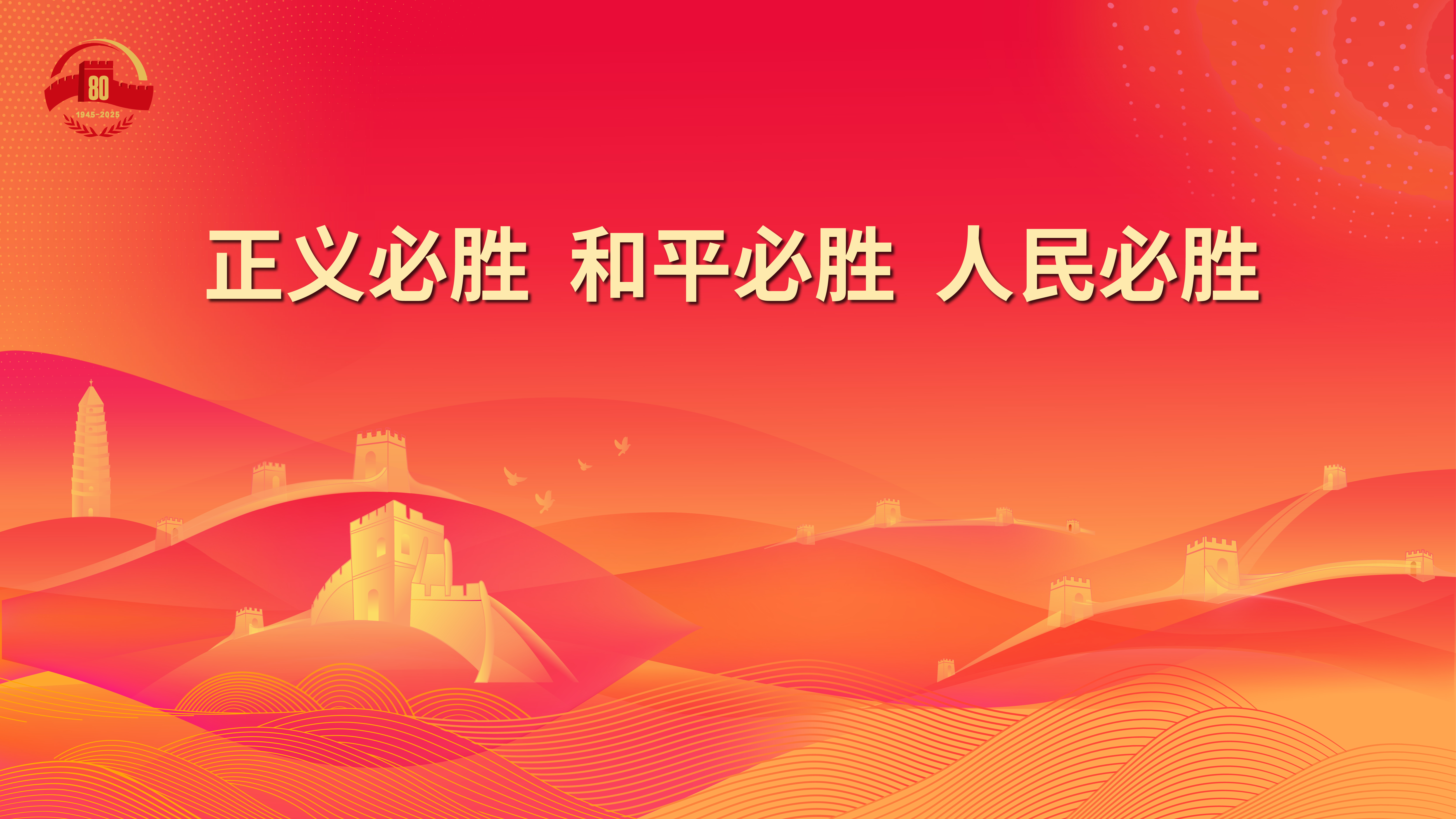 轉(zhuǎn)存圖片