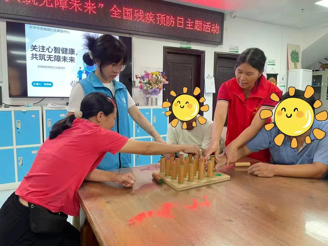 關(guān)注心智健康，共筑無障未來