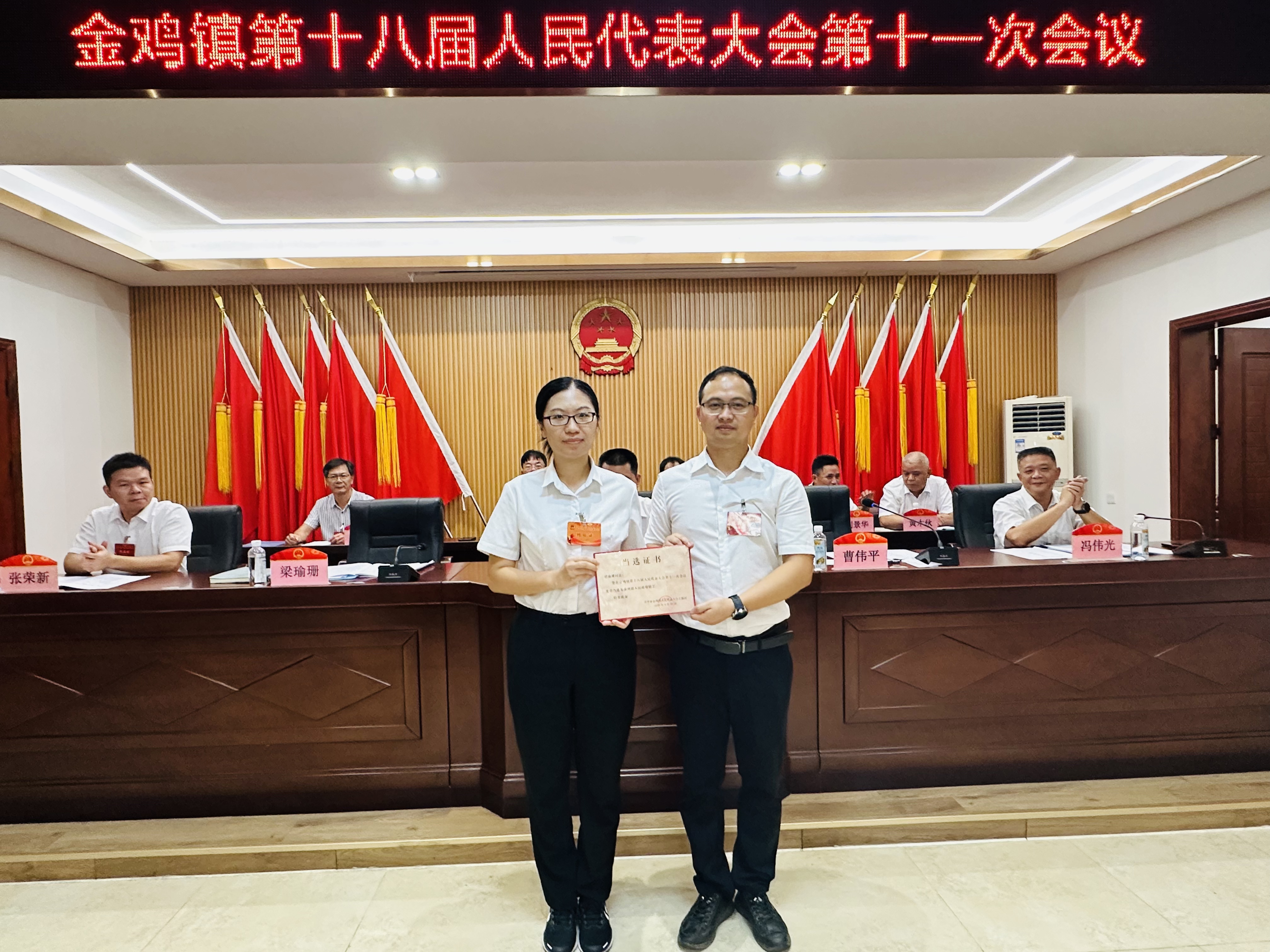 4.頒發(fā)證書(shū).jpg