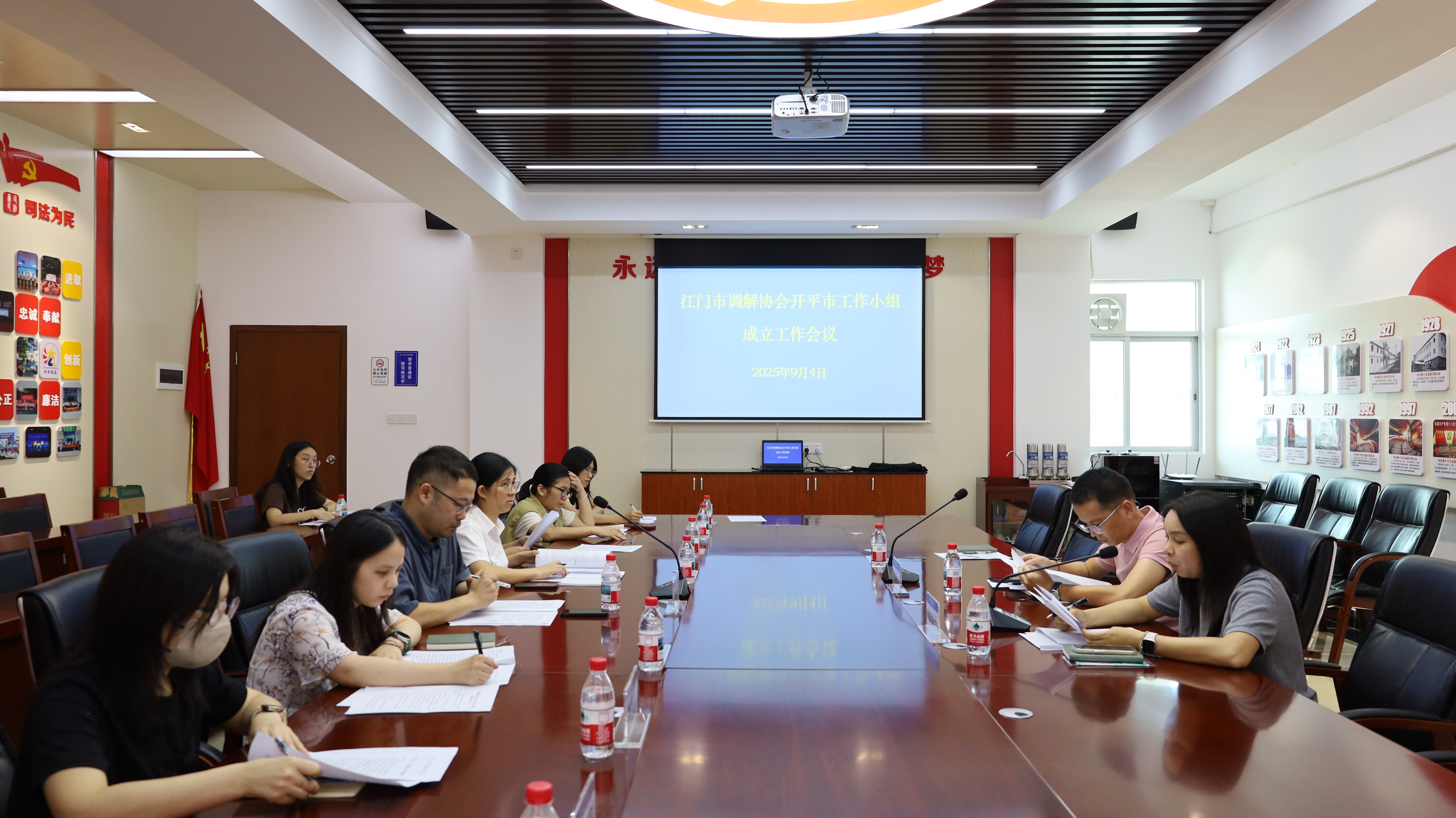 江門市調(diào)解協(xié)會開平市工作小組成立——專業(yè)化調(diào)解新篇章賦能基層治理新發(fā)展