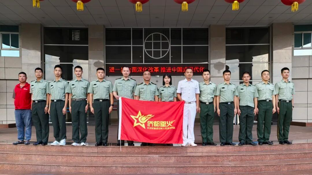 共敘軍旅情，暢談新發(fā)展！長沙街道召開2025年秋季退役軍人座談會(huì)