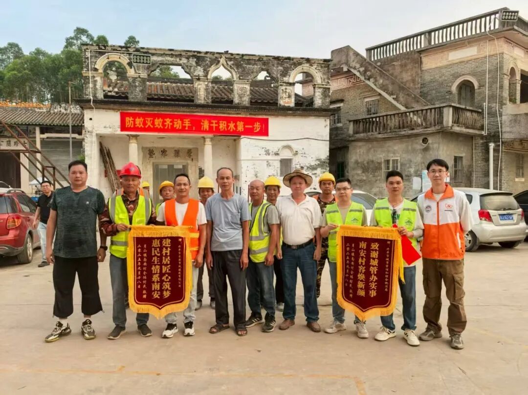 錦旗熠熠謝援手 家園煥新暖民心 —— 南安村感謝開平市城建力量支援人居環(huán)境整治