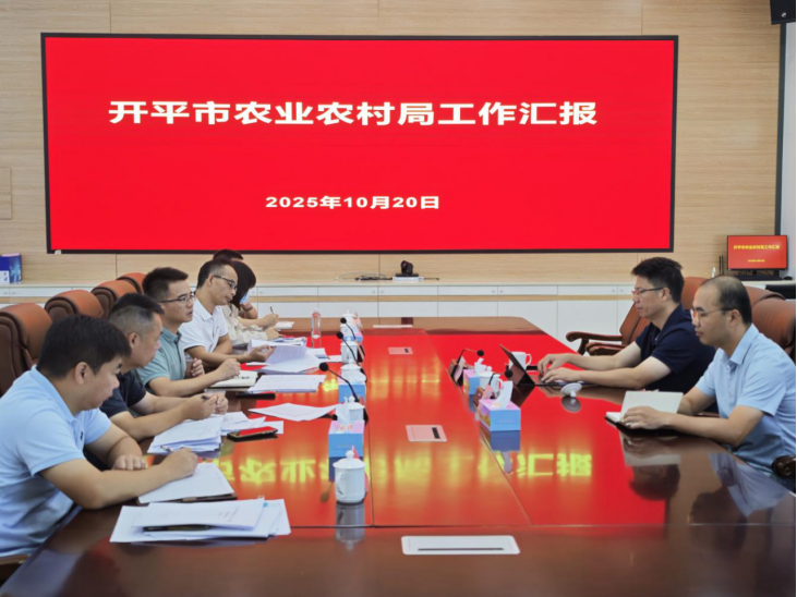 市領(lǐng)導(dǎo)梁毅渝副書(shū)記到農(nóng)業(yè)農(nóng)村局開(kāi)展調(diào)研