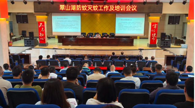 翠山湖政企同心，持續(xù)打好防蚊滅蚊“攻堅(jiān)戰(zhàn)”，筑牢群眾健康“防護(hù)墻”