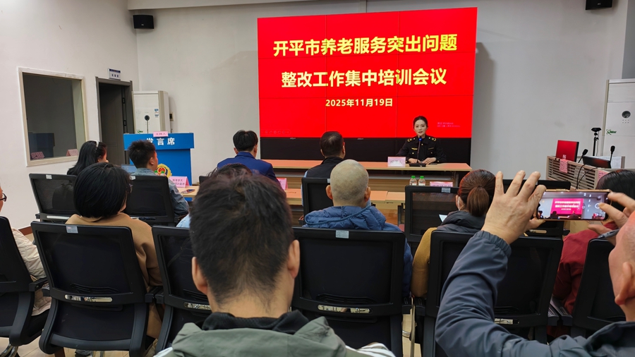 開平市市場監(jiān)管局開展養(yǎng)老機構食品安全知識培訓