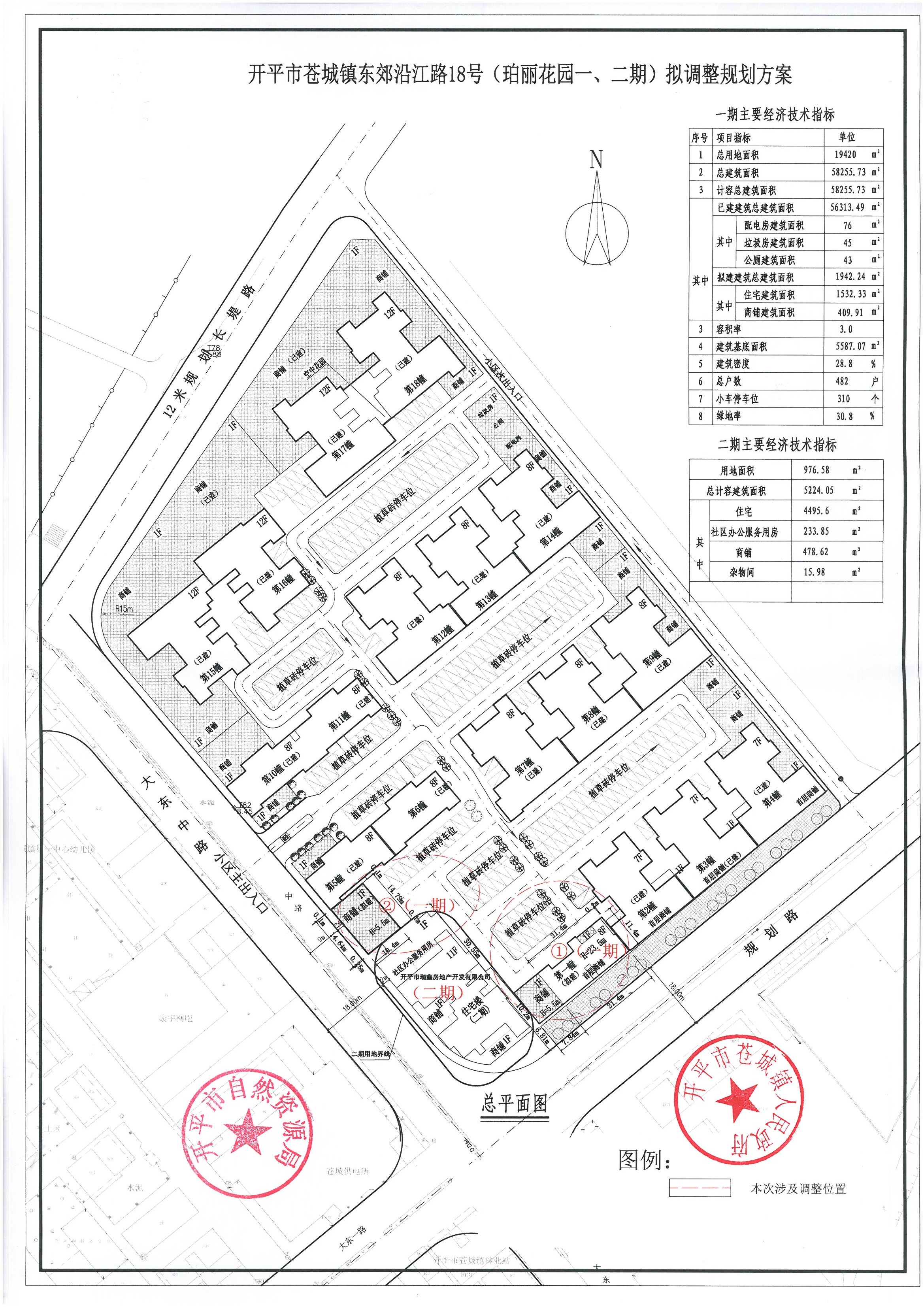 微信圖片_20190521162920.jpg 微信圖片_20190521162920.jpg
