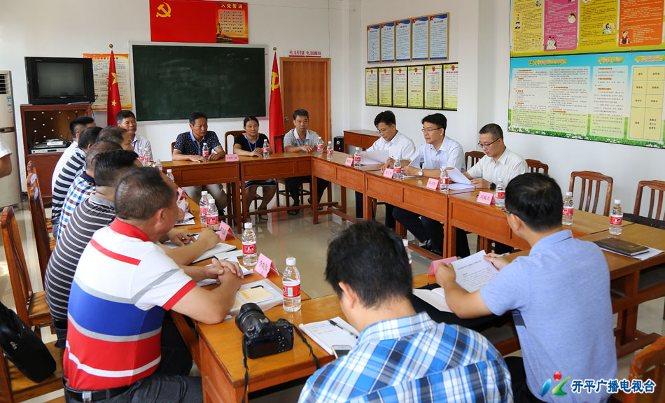 C:UsersadminDesktop開(kāi)平市委書(shū)記、市長(zhǎng)龐正華到長(zhǎng)沙街道愛(ài)民和平原村委會(huì)進(jìn)行專(zhuān)題調(diào)研4.jpg