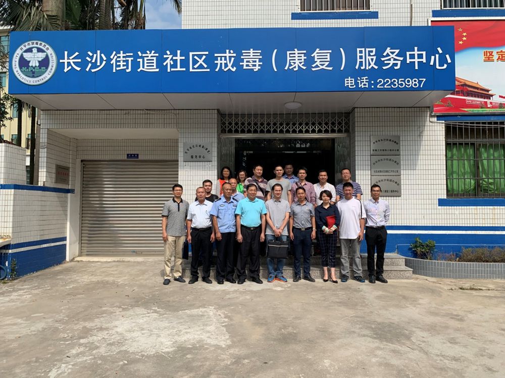 2018年11月14日，省驗(yàn)收評(píng)審組到長(zhǎng)沙街道檢查創(chuàng)建社區(qū)戒毒社區(qū)康復(fù)示范單位工作.jpg