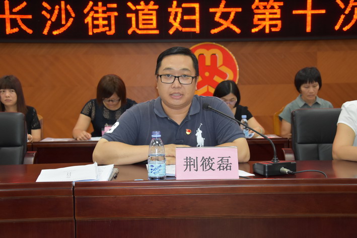 C:UsersadminDesktop20170810開(kāi)平市長(zhǎng)沙街道婦女第十次代表大會(huì)召開(kāi)DSC_6896_調(diào)整大小.jpg C:UsersadminDesktop20170810開(kāi)平市長(zhǎng)沙街道婦女第十次代表大會(huì)召開(kāi)DSC_6896_調(diào)整大小.jpg