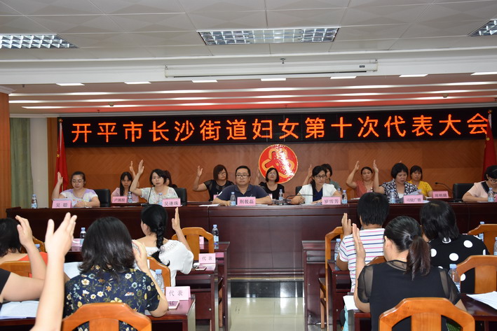 C:UsersadminDesktop20170810開(kāi)平市長(zhǎng)沙街道婦女第十次代表大會(huì)召開(kāi)DSC_6914_調(diào)整大小.jpg C:UsersadminDesktop20170810開(kāi)平市長(zhǎng)沙街道婦女第十次代表大會(huì)召開(kāi)DSC_6914_調(diào)整大小.jpg